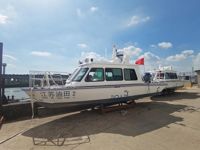 南京公務執(zhí)法艇